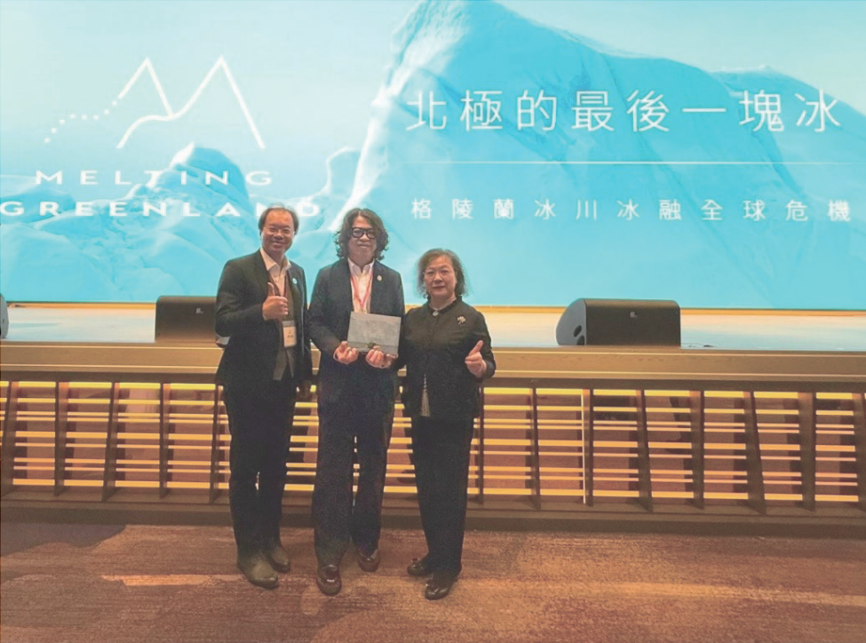 解凍格陵蘭計畫